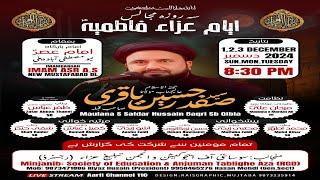  Live | 2nd Majlis Ayyam E Fatima | New Mustafahbad Delhi | Molana Safdar Hussain Saheb | 2024