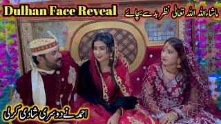 Village Dulhan Face Reveal | | Traditional Wedding Drees | Saba Ahmad Vlogs