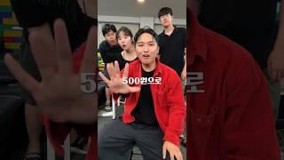 500원으로 하루 살기