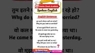 shorts #shorts #shortsfeed #spokenenglish