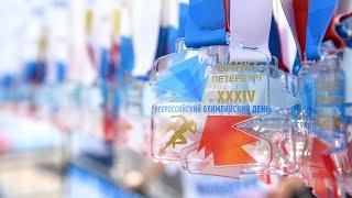 Федерация бокса России на Всероссийском олимпийском дне