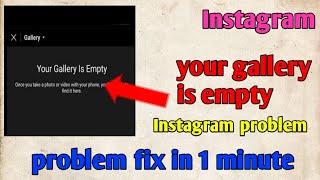 your gallery is empty | Instagram new problem