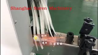 Lipsticks Automatic Shrink Sleeve Labeling Machine Demo-套膜套标机视频