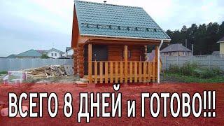 Баня за 8 дней! # СТАНДАРТНАЯ Планировка бани 5х4