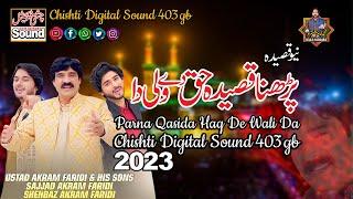 New Qasida 2023 || Parna Qasida Haq De Wali Da || Akram Fridi || Sajjad Akram Fridi ||