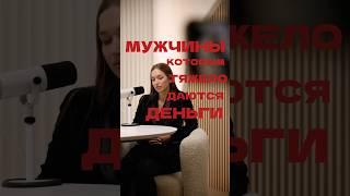 СОВМЕСТИМОСТЬ С ПАРТНЕРОМ. #нумерология #матрицасудьбы #совместимостьподатерождения #отношения