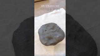 한달에 200만원이 넘는 미국 어린이집?