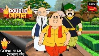 মহারাজের স্বপ্ন | Gopal Bhar (Bengali) | Double Gopal