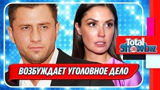 Прилучный возбуждает уголовное дело против Муцениеце