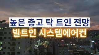 천호동에스아이팰리스전세