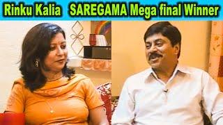 Rinku Kalia | SA RE GA MA  Mega final Winner | A Rakesh Arora Interview