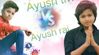 #महा मुकाबला  #Ayush tiwari vs Aayu Raj dance video # Ayush tiwari vs Ayush Raj dance video #video