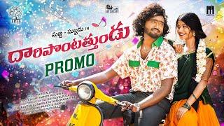 Daripontothundu Promo Folk Song | Madeen Sk | Mamidi Mounika | Subbi Subbadu | Tree Music