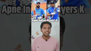 Please Respect Indian Cricketers  #shorts #viratkohli #shortvideo