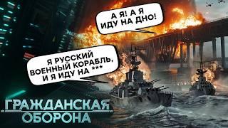 МОРСКОЙ БОЙ в Крыму - Керченскому мосту КРАНТЫ! Путин впопыхах прячет ОСТАТКИ Черноморского флота