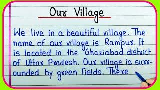 Essay on Our Village in English | Our Village Essay Writing | Our Village Paragraph | Our Village