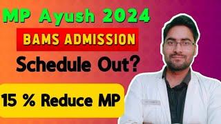 Good News || MP Ayush 2024 || 15 % Reduce Eligible Students #mpayushcounselling2024