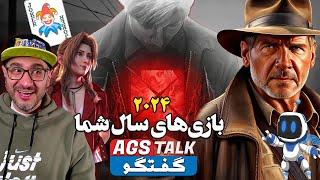 Best Games of 2024 - بازی سال شما در سال 2024