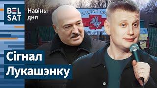 Беларускім вайскоўцам на памежжы пакінулі пасланне. Камісаранку судзяць у Менску / Навіны дня