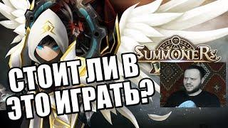 Стоит ли играть в Summoners War? ОБЗОР