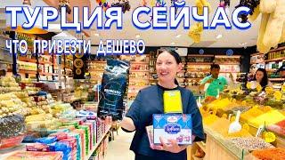 Турция 2025. ЗДЕСЬ ШОПЯТСЯ ВСЕ️ Что ПРИВЕЗТИ из ТУРЦИИ? Магазин НИЗКИХ ЦЕН HacıbabaLokum. Кемер
