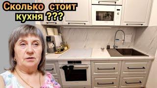 "Чистенько, приятно .." Рум-Тур после  косметического  ремонта.