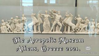 #Acropolis Museum, Athens Greece December 2021.