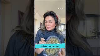 ١٦٢: هذا هو سر نضارة بشرتي