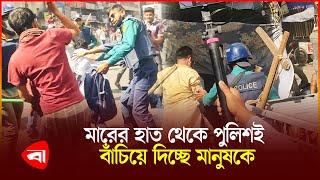 সব পুলিশ গায়ে হাত তুলতে চায় না | News | Police | Hizb-ut-Tahrir | Protidiner Bangladesh