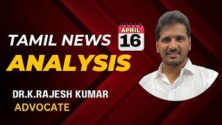 Tamil News Analysis 16-04-2024 | by Dr.K. Rajesh Kumar | Watch Complete News on YouTube Channel