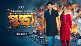 Gunda | গুন্ডা | Full Drama | Niloy Alamgir | Aisha Khan | ValentineSpecial | Bangla New Natok 2025