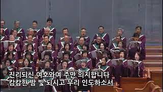 Organist. YounHee Kim