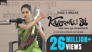 Kaamwali Bai Societywali | A Gangubai Kathiawadi Trailer Spoof by Take A Break