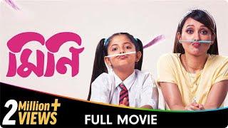 Mini - Bangla Full Movie - Eka Shukla, Aishwarya Kumar,