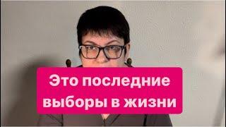 Выборы в Молдове: победа или беда? #мысливслух #молдова #ежедневныевлоги