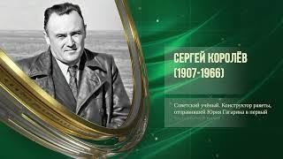 Дмитрий Горчаков (1758-1824) - Массовые чистки (1933) - Операция «Искра» (1943)