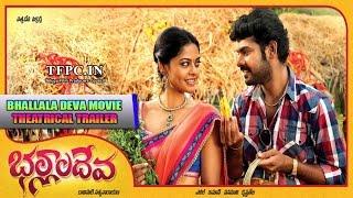 Bhallala Deva Movie New Theatrical Trailer | Vimal, Bindumadhavi