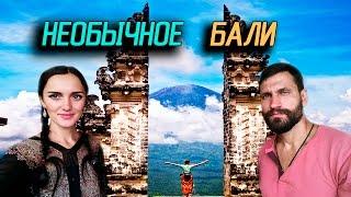 ЧТО ПОСМОТРЕТЬ НА БАЛИ. 1700 ступенек к небесам.