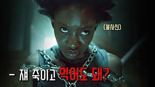 범죄 근절을 위해 불사신을 고용한 경찰 ㄷㄷ (영화 쉬 네버 다이드 She Never Died 2019 결말포함 영화리뷰)