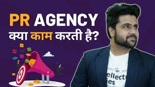 What is PR Agency?