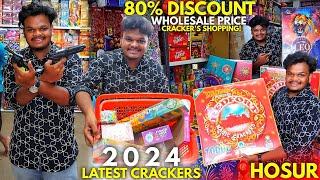 Sivakasi ಪಟಾಕಿ Hosur | 80% Discount | Pataki Bazaar | Deepavali Crackers Shopping 2024 - GIFT BOX!