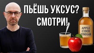 Яблочный уксус: что реально происходит с Вашим телом. Вы должны знать это Первыми.