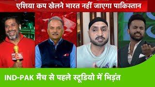 AAJ TAK-ARY SHOW के दौरान भड़के HARBHAJAN कहा नहीं आता तो ना आए PAKISTAN, हम अपनी टीम नहीं भेजेंगे