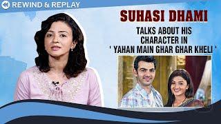 "Sab Eksaath Goa..." Suhasi Dhami Talks About Wonderful Memories From Yahan Main Ghar Ghar Kheli