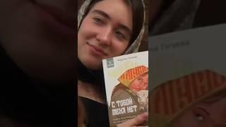 Серия книг «Психология по-русски»