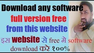 How to download free software full version for pc