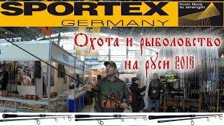 Выставка Охота и Рыбалка 2016. Новинки Sportex