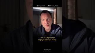 "Тропы славы" 19.04. Реж. Стэнли Кубрик. Киносеминар Жени Кипермана
