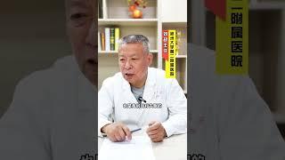 医心也是我们医生的手段！ #失眠   #刘超医生