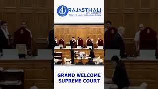 GRAND WELCOME SUPREME COURT  | RAJASTHALI LAW INSTITUTE JAIPUR | #judiciary #shorts